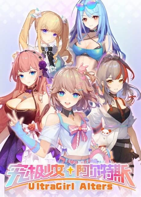 UltraGirl Alters