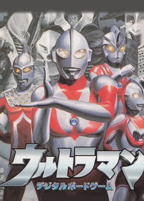 Ultraman: The Digital Board Game