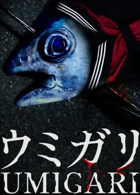 Umigari