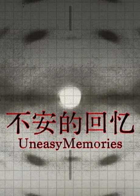 Uneasy Memories