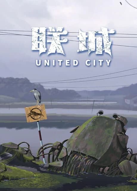 United City