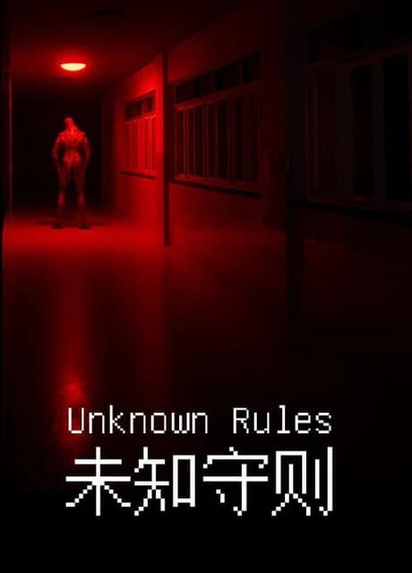Unknown Rules
