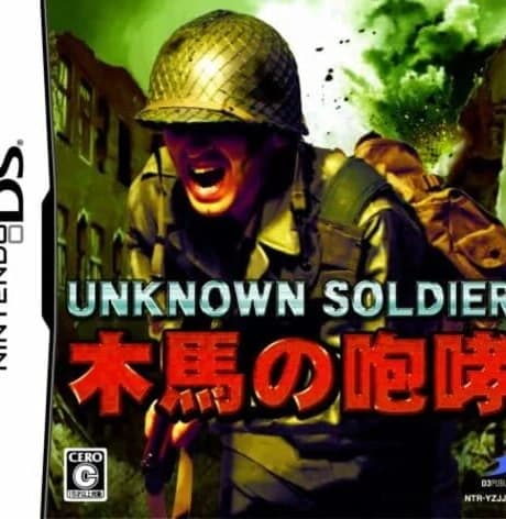 Unknown Soldier: Mokuba no Houkou