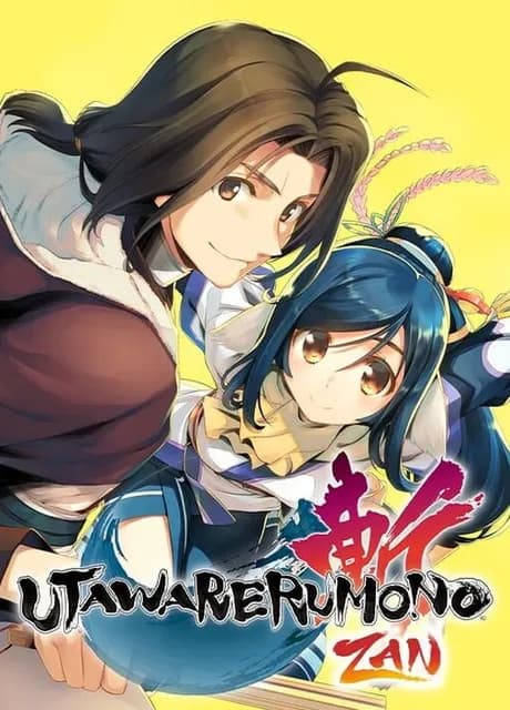 Utawarerumono: Zan