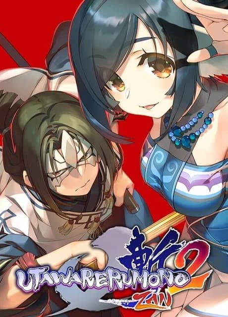 Utawarerumono: ZAN 2