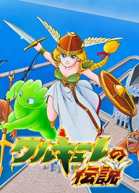 Valkyrie no Densetsu