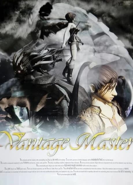Vantage Master