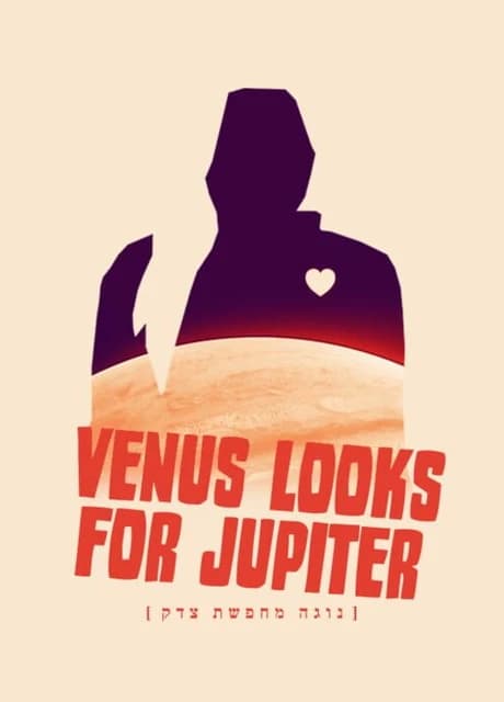 Venus Looks for Jupiter