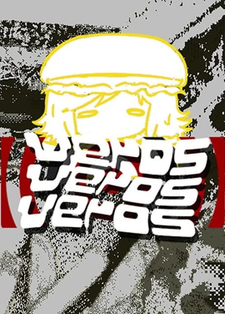 Veros Veros Veros