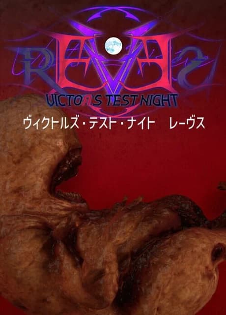 Victor's Test Night: Reves