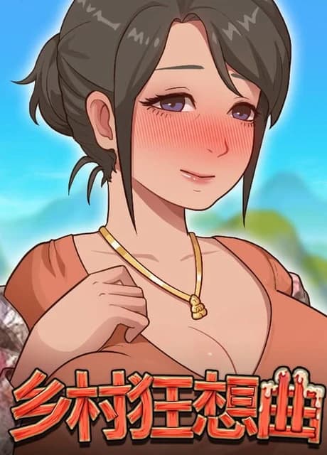 VillageRhapsody