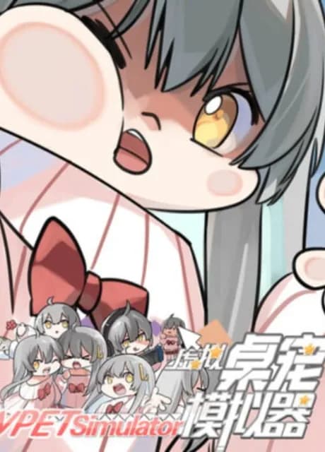 VPet-Simulator