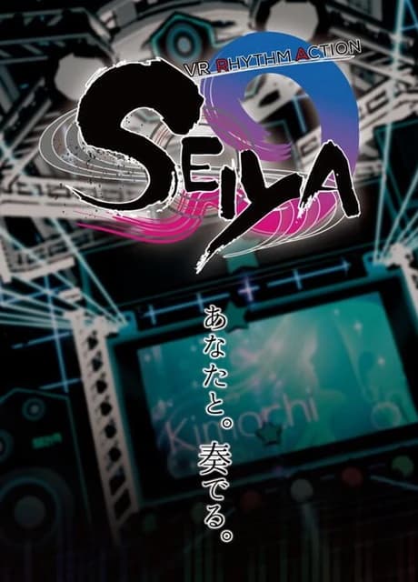 VR Rhythm Action Seiya