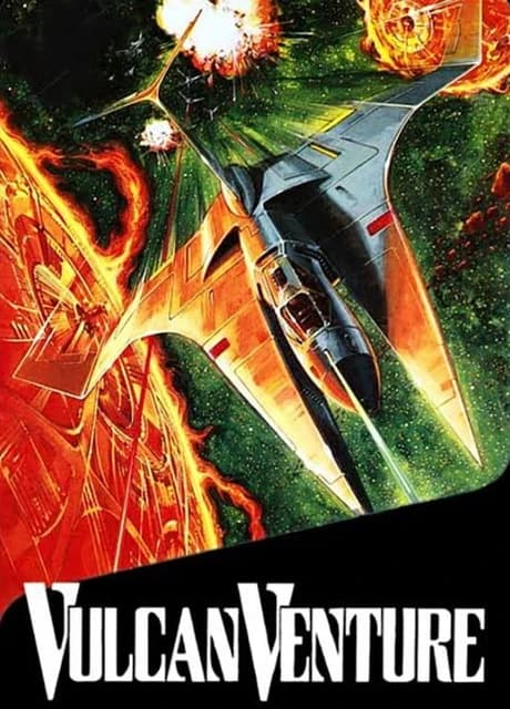 Vs. Vulcan Venture