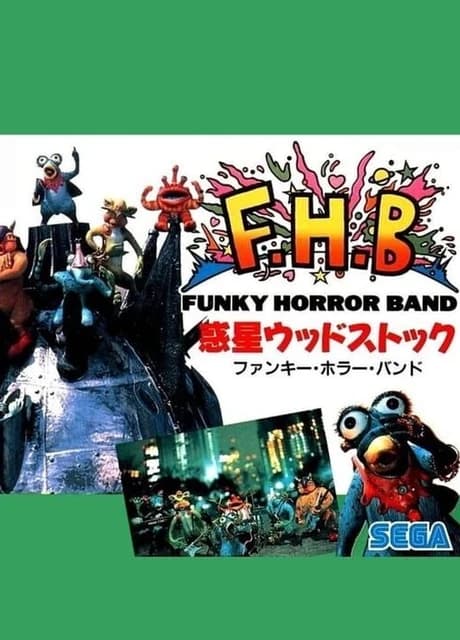 Wakusei Woodstock: Funky Horror Band