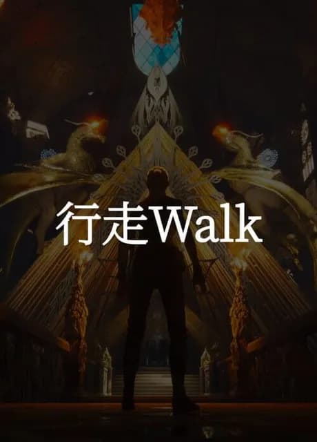 Walk