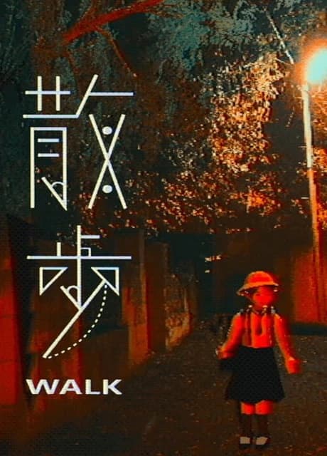 Walk