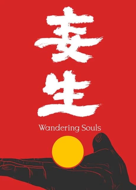 Wandering Souls