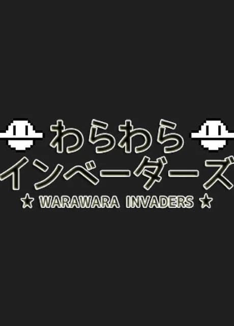 Warawara Invaders