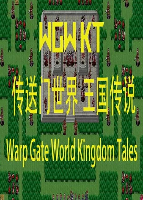 Warp Gate World Kingdom Tales