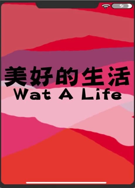 Wat A Life