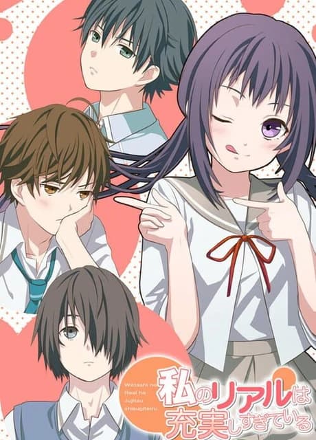 Wataju: My Super Fulfilling Real Life