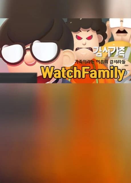 WatchFamily