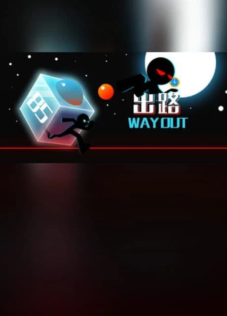 Way Out