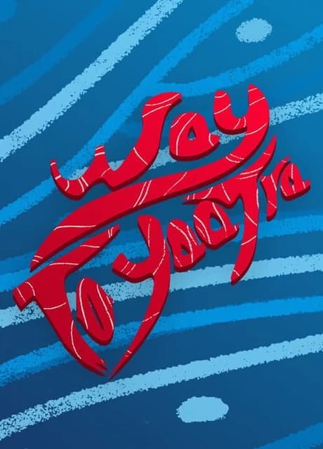 Way to Yaatra