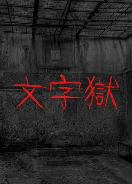 Wenziyu