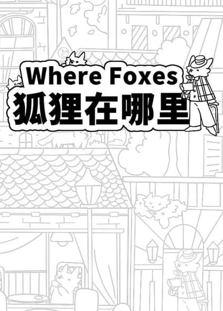 Where Foxes