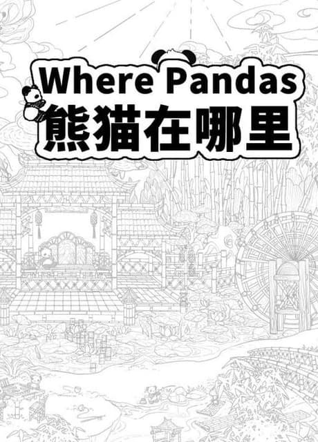 Where Pandas