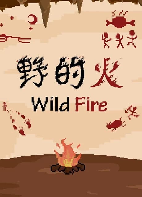 Wild Fire