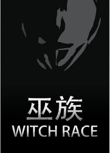 Witch Race