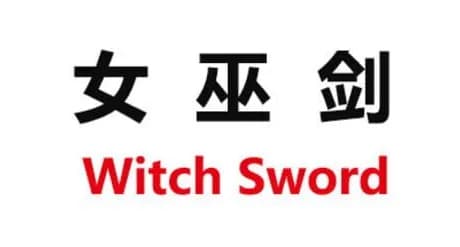 Witch Sword