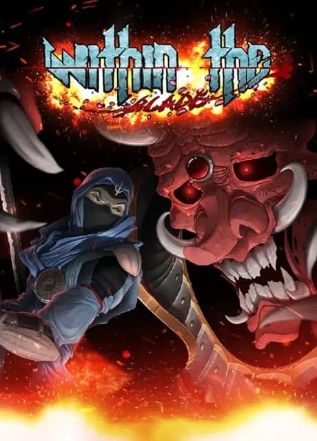 Within the Blade