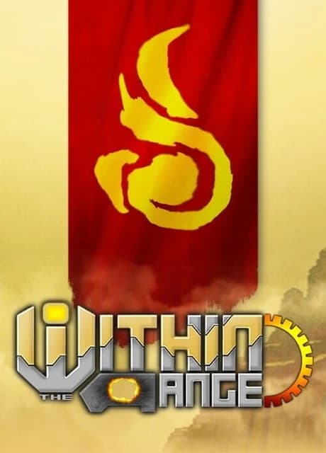Within the Range