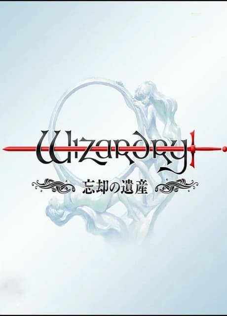 Wizardry: Boukyaku no Isan
