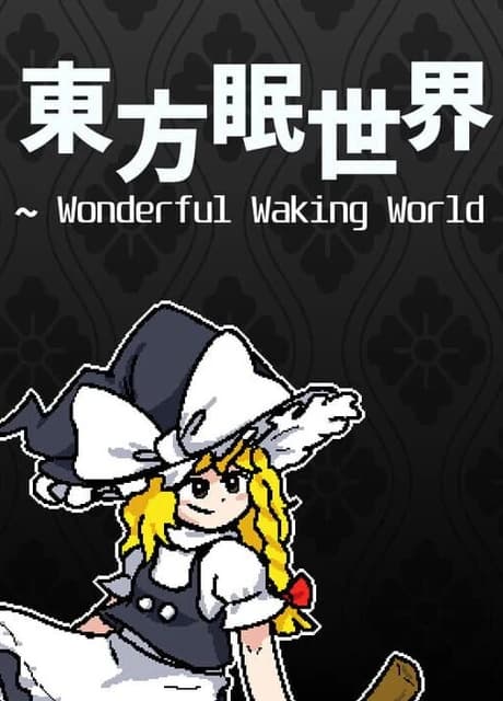 Wonderful Waking World