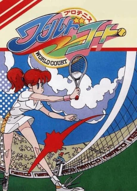 World Court Tennis