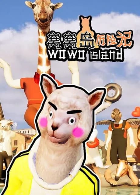 Wowo Island