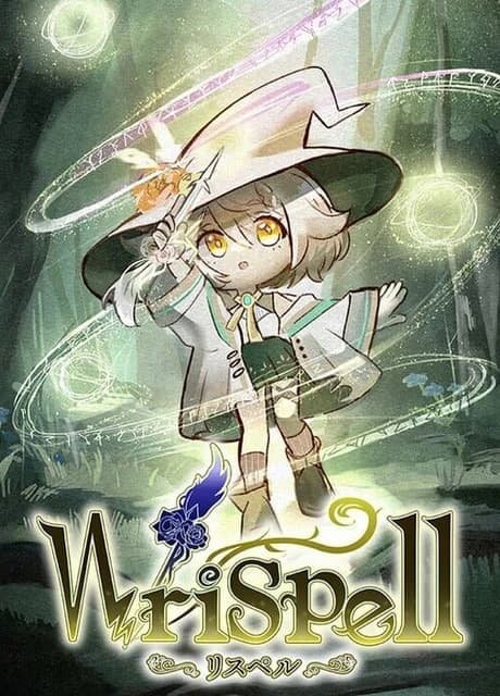 Wrispell