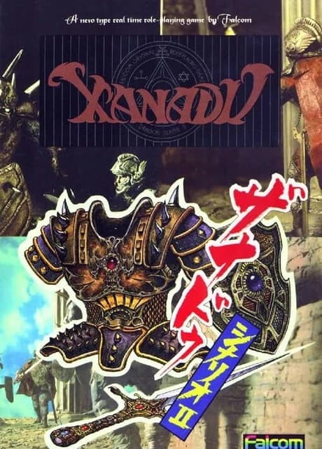 Xanadu Scenario II