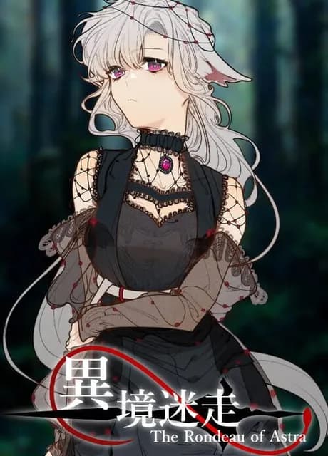 XenoWorld: The Rondeau of Astra