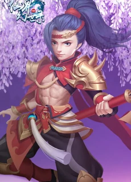 Xiānjiè Huàn Shì Lù