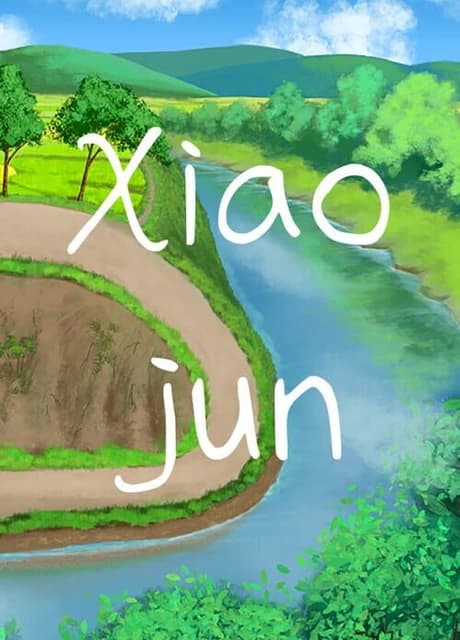 Xiao Jun