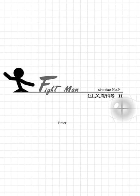Xiaoxiao No. 9: Fight Man