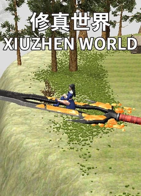 XiuzhenWorld