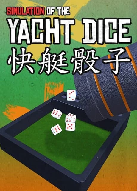 Yacht Dice
