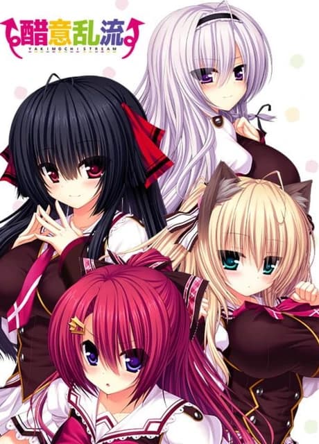 Yakimochi Stream